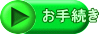 葱